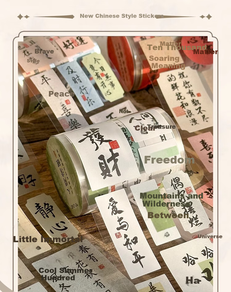 Class 3-2 Wish Fulfillment Changle Chang'an National Style DIY Blessing Washi Tape Journal Decoration Text Seal Stickers Phone Ancient Style Calligraphy Tape Poetry Rhyme 11