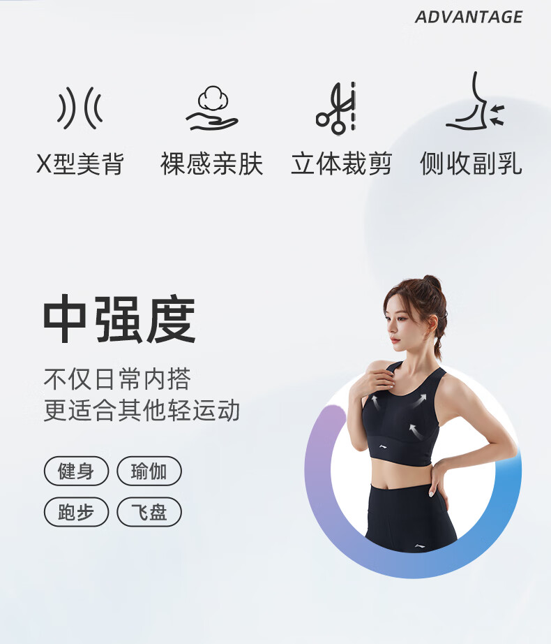 Li-Ning Yoga Outfit Set, Autumn And Winter Fitness Pilates Training Clothes, Yoga Pants, Sports Underwear, Running Vest Set, Thin Style 2