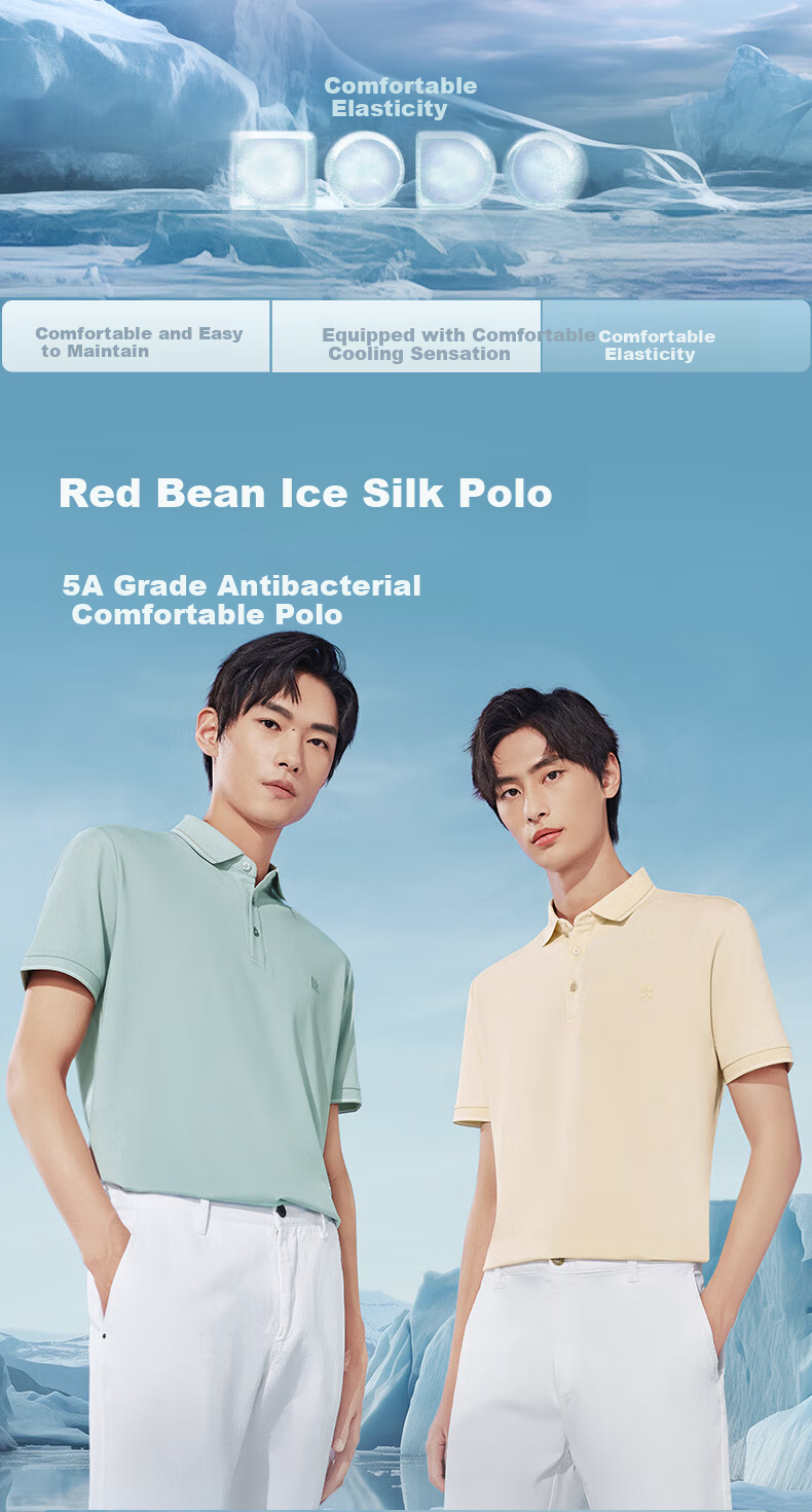 Hodo [Modal Silk] Short-Sleeve Ice Silk Antibacterial Cool-Feeling Polo Shirt, Men's Comfortable Elastic Collar T-Shirt 1
