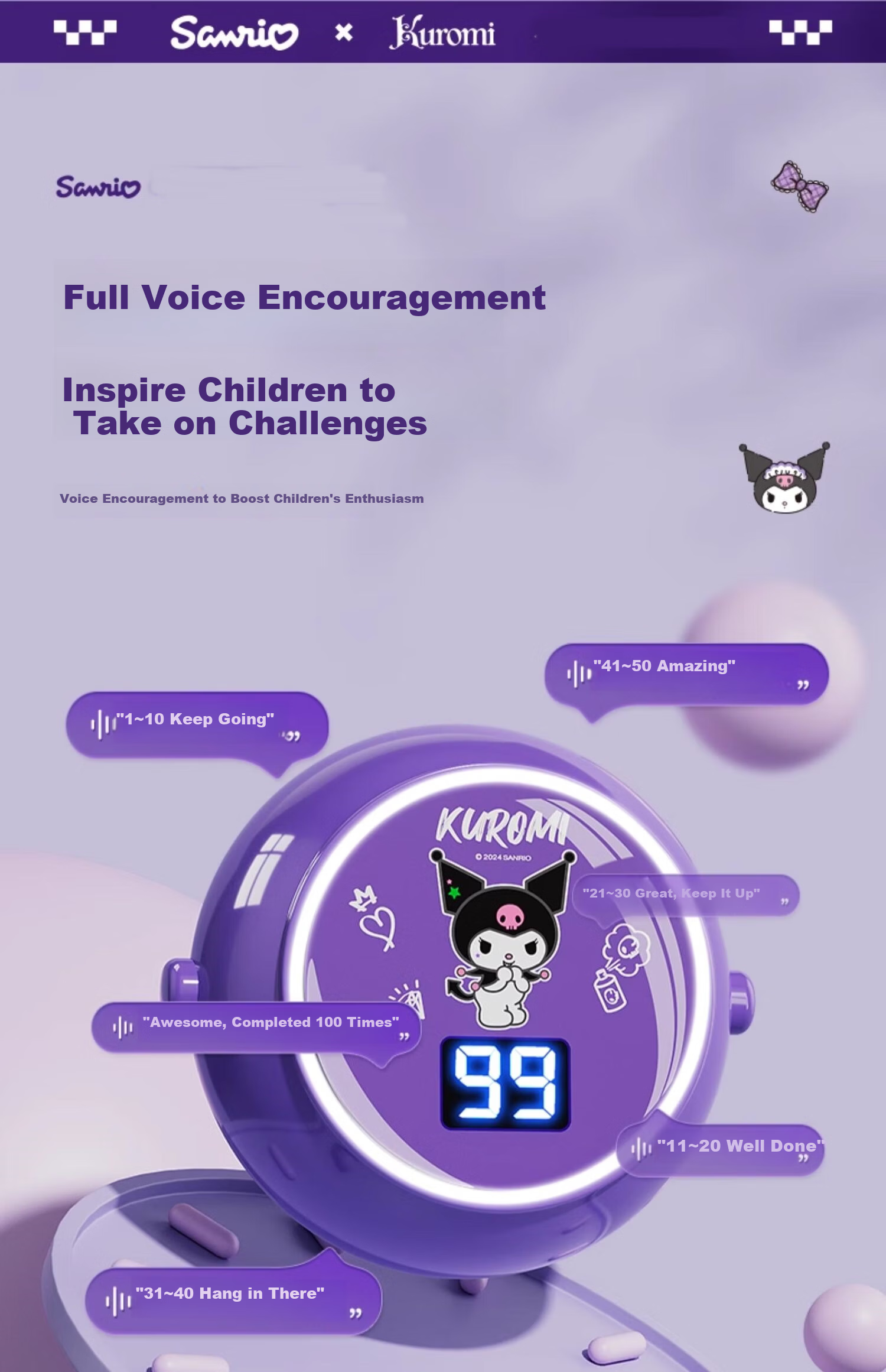 Xixia Kuromi Climbing Trainer Children's Voice Counter High Jump Device Height Growth Aid Gift 10