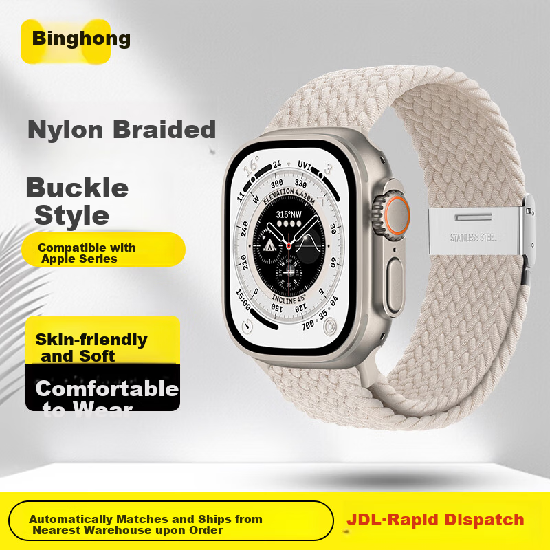Binghong Apple Watch Ultra 3 Band Woven Strap for Apple Watch Ultra 2/SE3/S11/S10/S9/S8/SE2 Unisex - Starlight Color