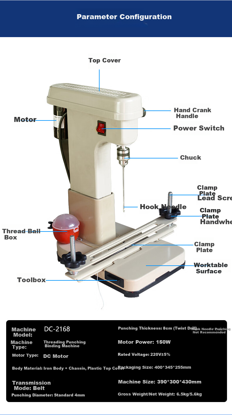 Doton DC-2168 Electric Wire Binding Punching Machine for Accounting Financial Vouchers Document Tickets Electric Punching Wire Binding Machine 7