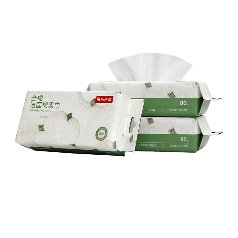 JD Jingzao Facial Wipes 80 Sheets * 3 Packs 100% Cotton Soft Towels Thick Hanging Disposable Baby Cotton Towels 20*20CM