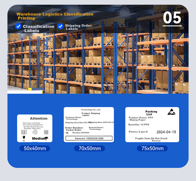 QIRUI QR-348S Thermal Label Printer Warehouse Logistics Fixed Asset Label Machine 80mm Adhesive Barcode Express Shipping Label Commercial Printer 3
