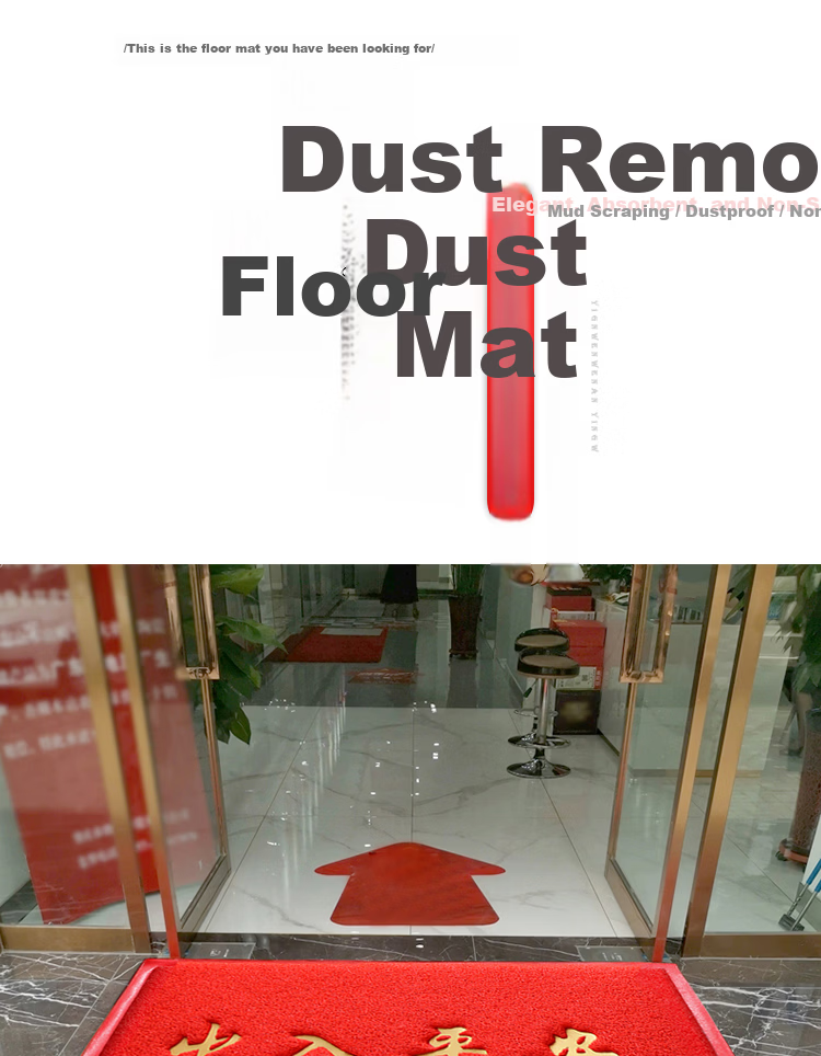 DIYIN Safe Entry And Exit Doormat, Red, 80*120cm, Entrance Door Mat, Doorway Foot Mat, Loop Pile Welcome Mat, Non-Slip Mat 5