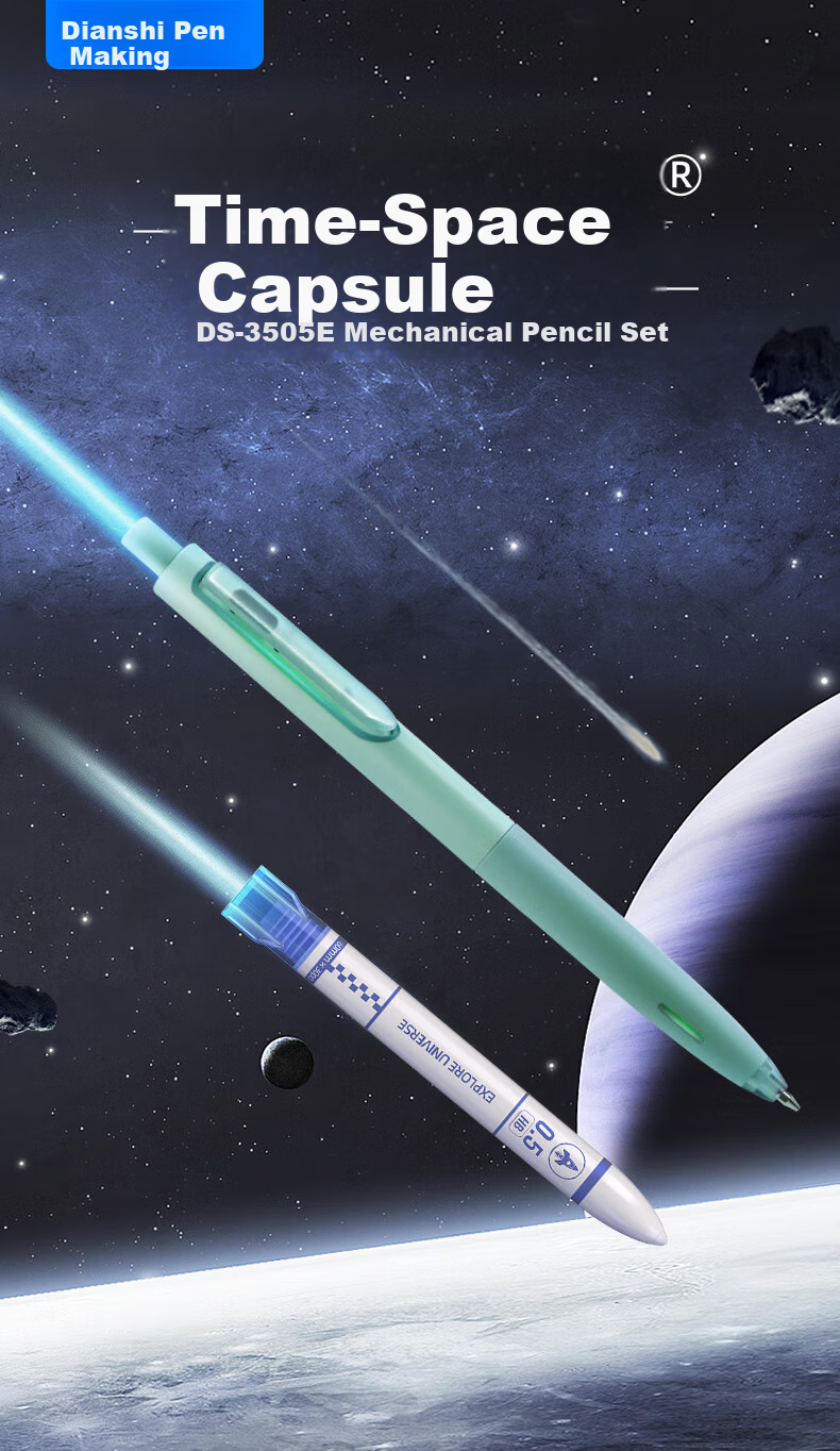 Dianshi Space Capsule Mechanical Pencil 2-Piece Set 0.5mm Student Automatic Pencil Back to School Essential DS-3505E (Mechanical Pencil*1 + Lead*1) 1