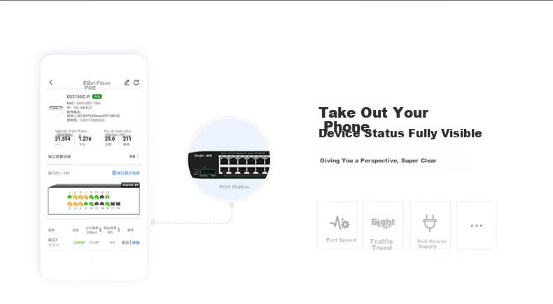 Ruijie 8-Port Full Gigabit Managed Switch RG-ES208GC Enterprise-Level Network Management Office Surveillance Engineering Switch Splitter 7
