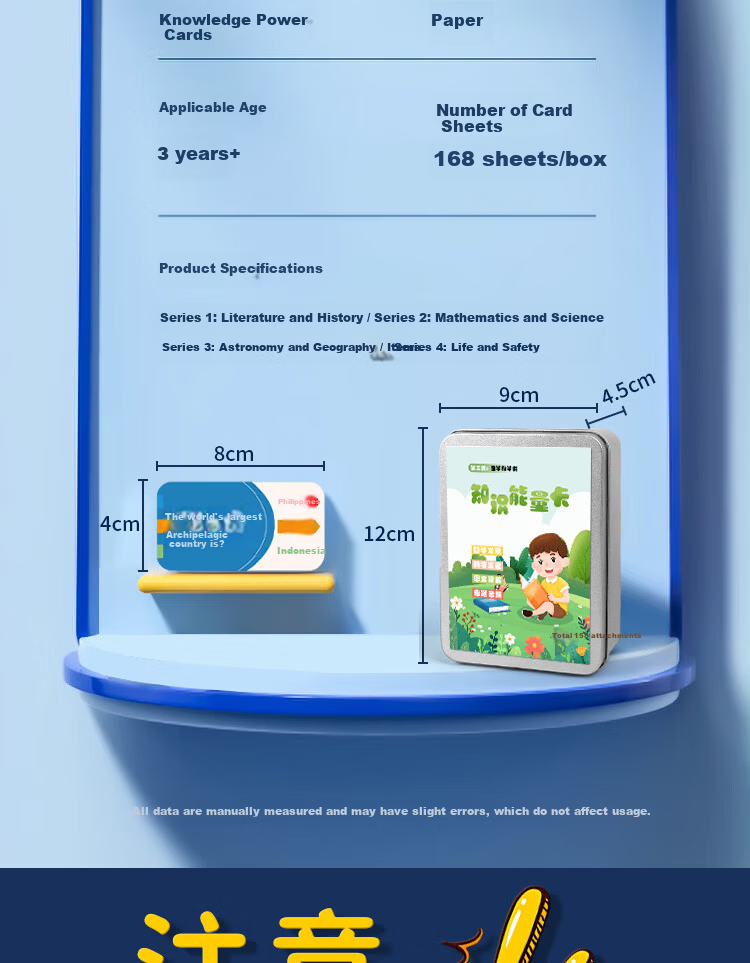 Huashimeng Picture-Based Idiom Cards for Primary And Secondary School Students, Fun Idiom Relay Poker Cards, Character Recognition Game Cards, 2 Boxes 11