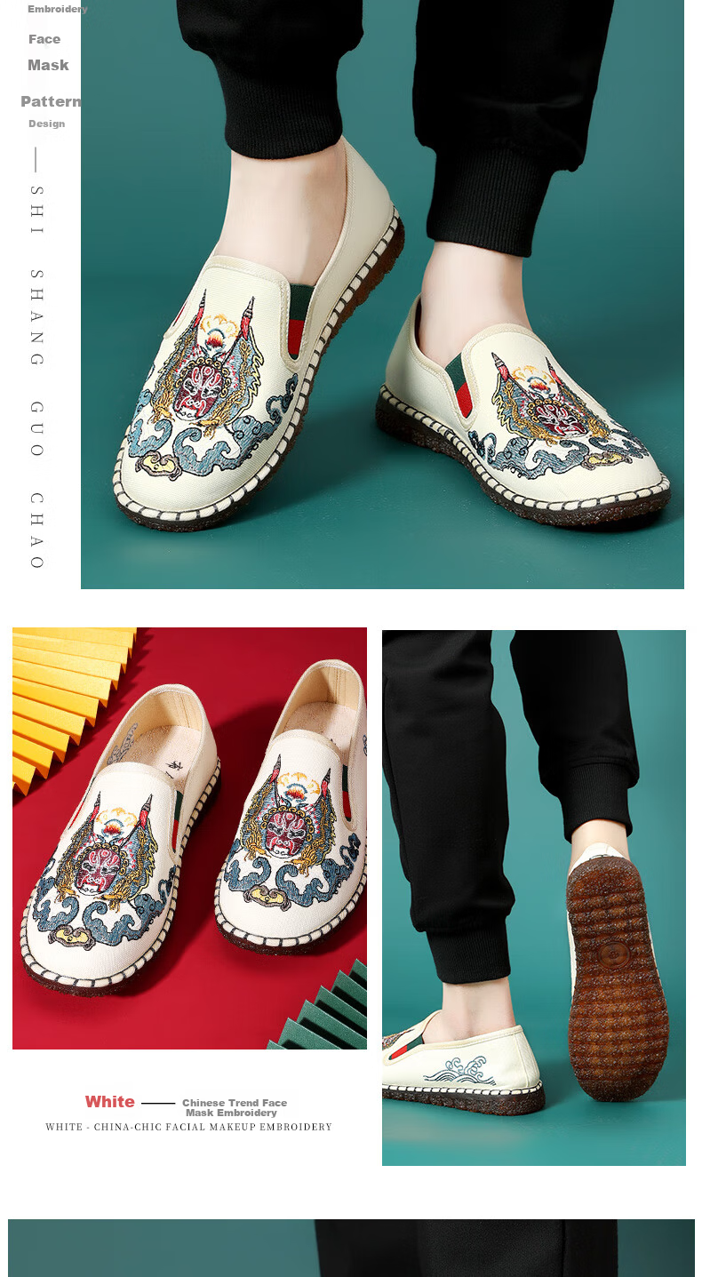 BUSHEYUAN Chinese Style Embroidered Face Mask Casual Cloth Shoes Old Beijing Men's Cloth Shoes 11x-9011xin Black Size 41 11