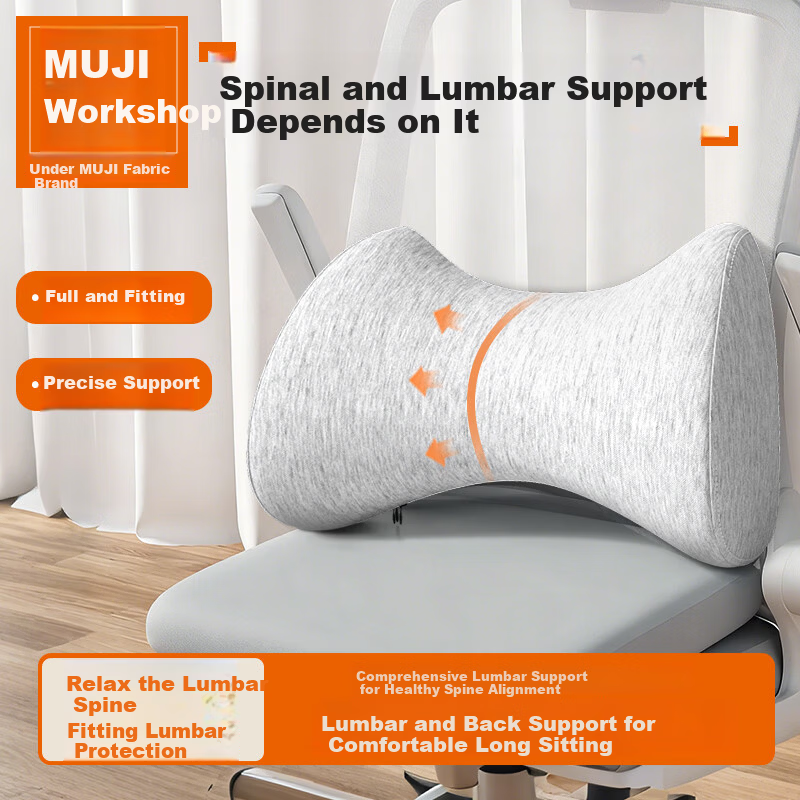 MUJI Workshop MUJI Fabric Lumbar Support Office Chair Cushion Car Lumbar Pillow Office Backrest Cushion Waist Pillow