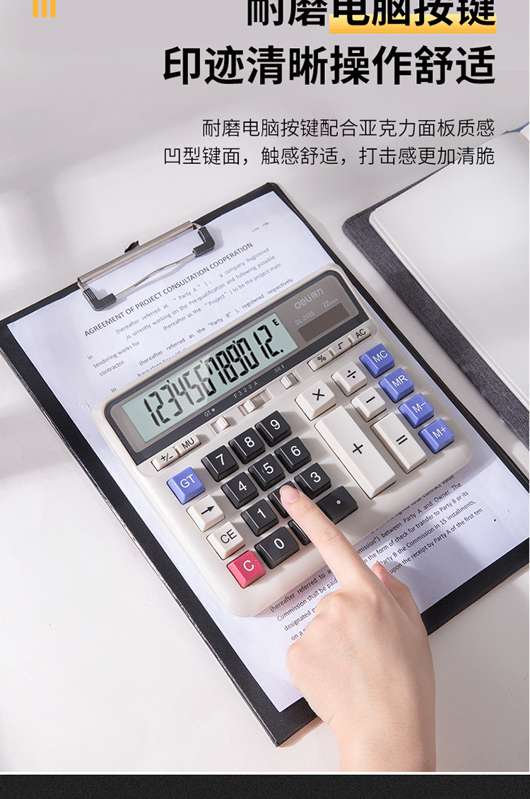 Deli Computer Keyboard Voice Calculator, 12-Digit Large Screen Display Voice Calculator, Financial/banking Calculation, Student/office Mental Arithmetic, White 1552 New And Old Mixed Release 4