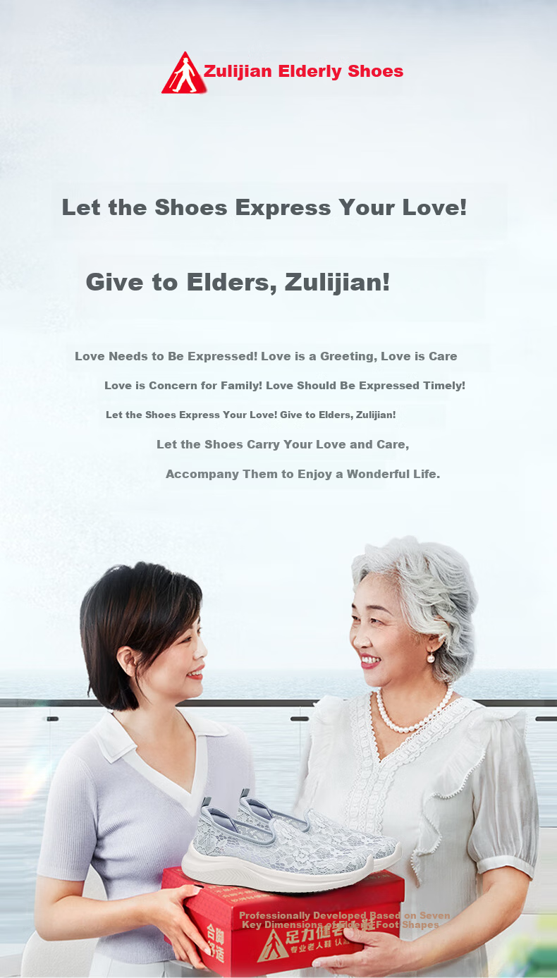 Zulijian Elderly Women's Shoes, Autumn 2026 New Style, Lace Mesh Mom Shoes, Middle-Aged And Elderly Breathable Non-Slip Casual Shoes 6