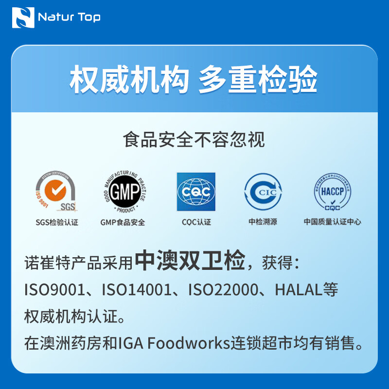 诺崔特（Natur Top）澳洲原装进口中老年奶粉高钙脱脂无糖母亲节礼物送妈妈900g*2罐