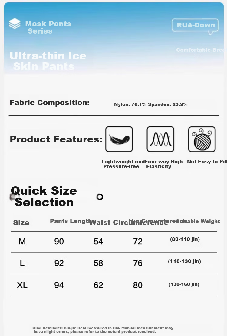 Xueqiman Ultra-Thin Seamless Ice Silk Sun Protection Shark Pants for Women Summer Slimming Hip-Lifting Fitness Safety Nine-Point Leggings Yoga Pants 11