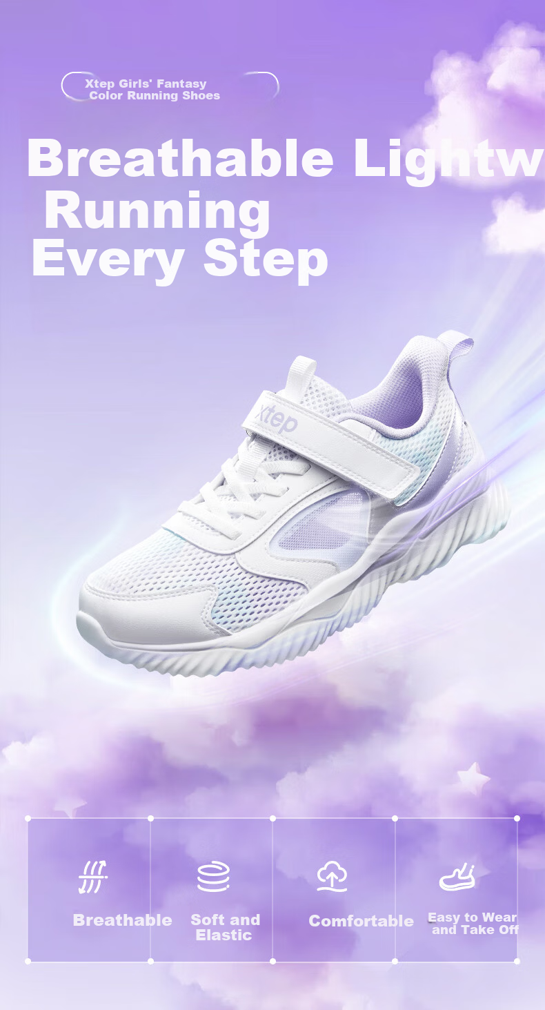 XTEP Children's Shoes, Girls' Sneakers for Older Kids, Mesh And Leather Patchwork, Velcro Running Shoes, Snow Purple/XTEP White, Size 40 1