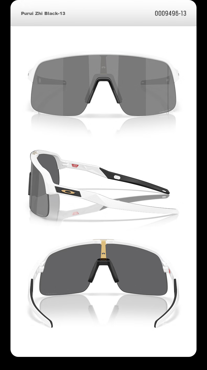 OAKLEY Sutro Lite S Sports Sunglasses 0OO9496 Pure Black -13 10