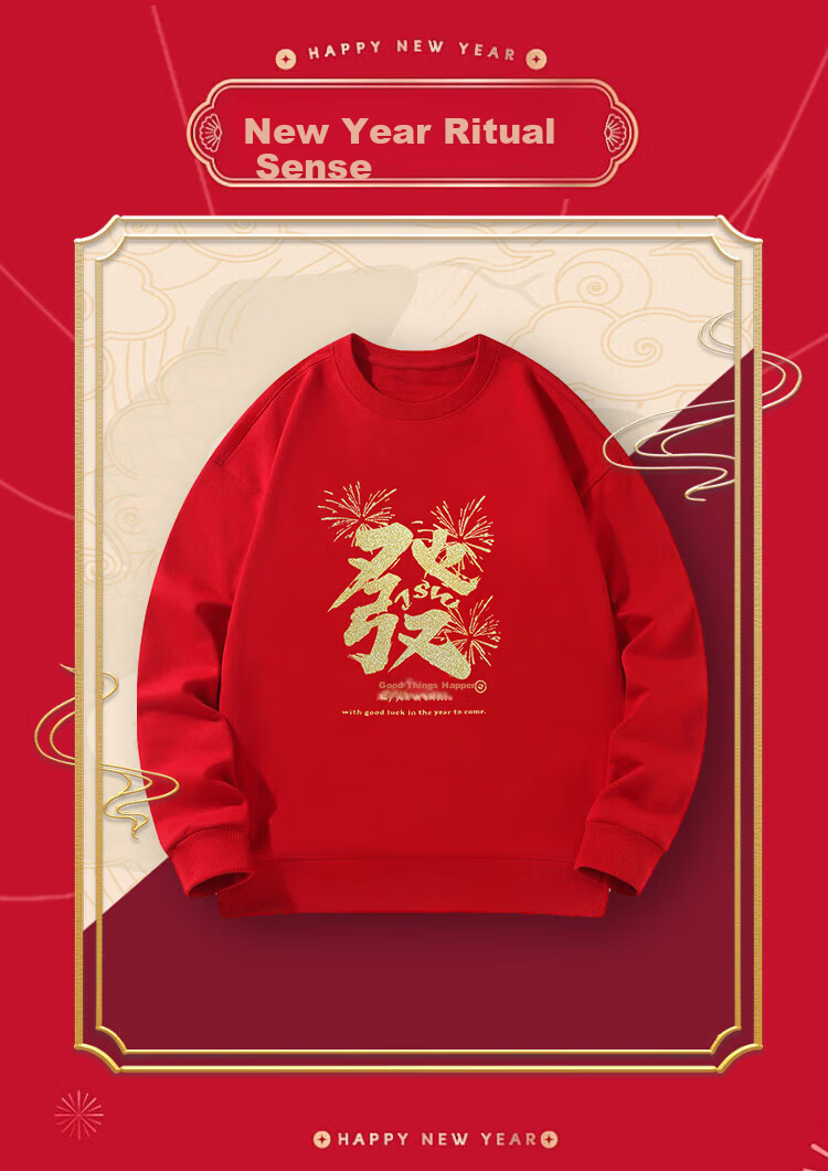 Jeanswest Men's 2026 Year of the Horse Red New Year Sweatshirt Trendy Crewneck Red 2XL 17