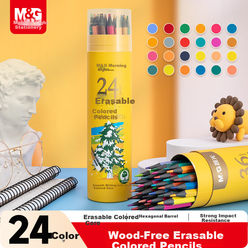 M&G Stationery 24-Color Eco-Friendly Non-Wooden Erasable Colored Pencils for Kids Art Drawing Coloring Pens Yellow Tube Birthday School Gift AWPQ0508