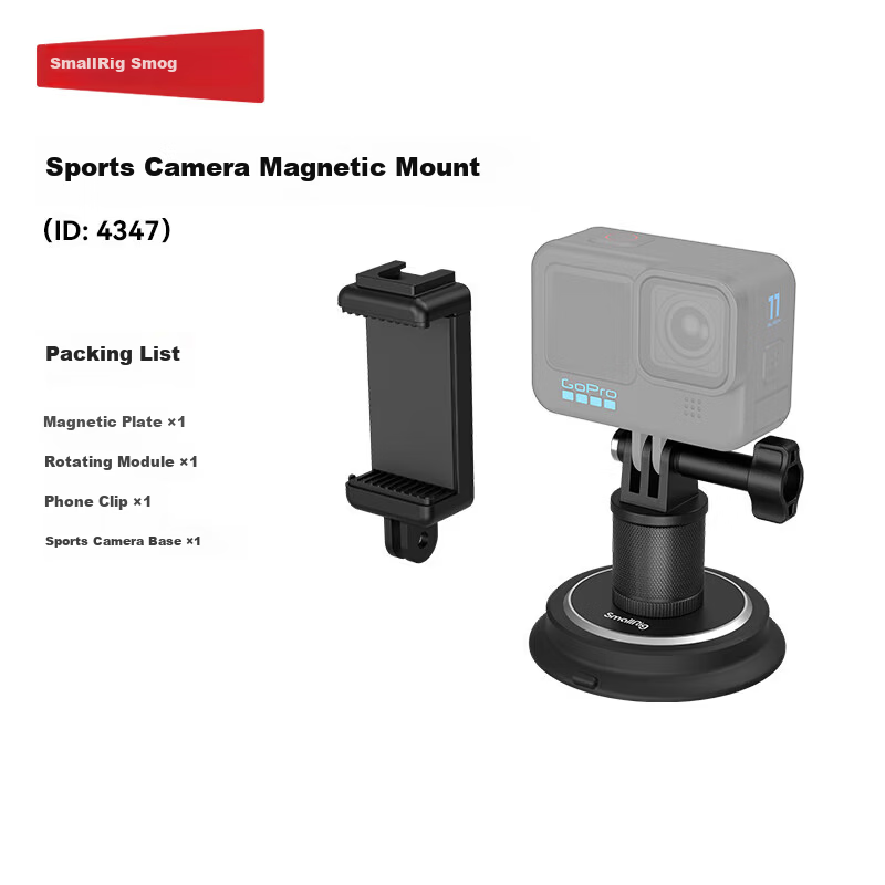 SmallRig 4347 Magnetic Mount Phone Clamp for Action Cameras Compatible with DJI Action5, Pocket3, GoPro 13, FeiyuTech X5, ACE2 Pro Suction Cup Car Mount Accessory