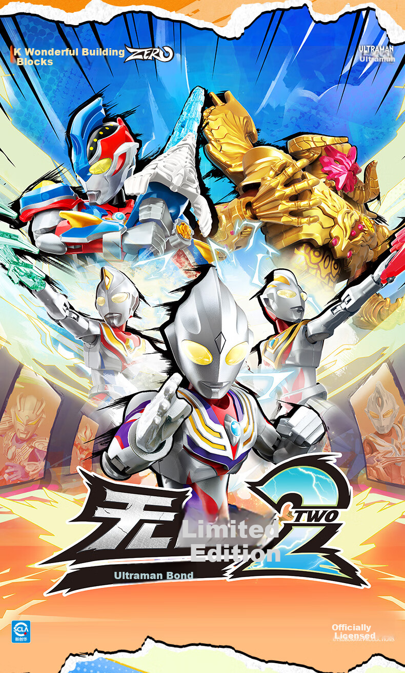Keeppley Building Blocks Ultraman ZERO Infinite Edition Series 5 - Tribute to Glory Toy Birthday Gift for Boys Single Box 1