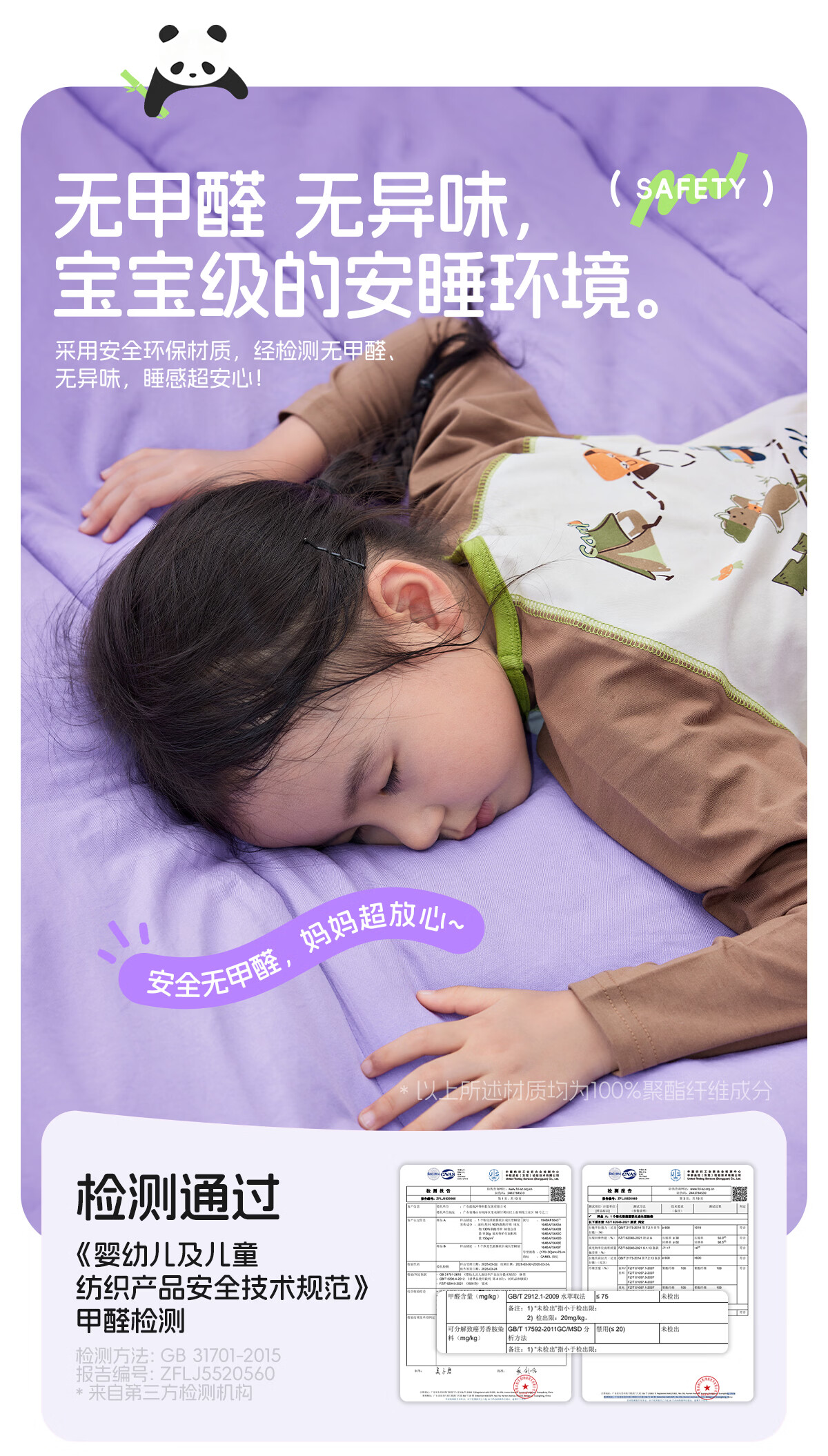 CAMEL Kids Sleeping Bag Student Nap Sleeping Bag Cold-Resistant Warm School Classroom Anti-Kick Quilt Winter Outdoor Camping 8