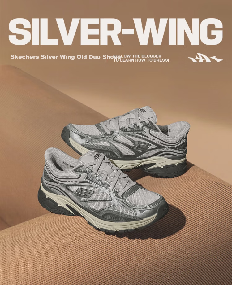 Skechers Silver Wing Women's Dad Shoes Casual Fashion Comfortable Height Increasing Sneakers 150711 1