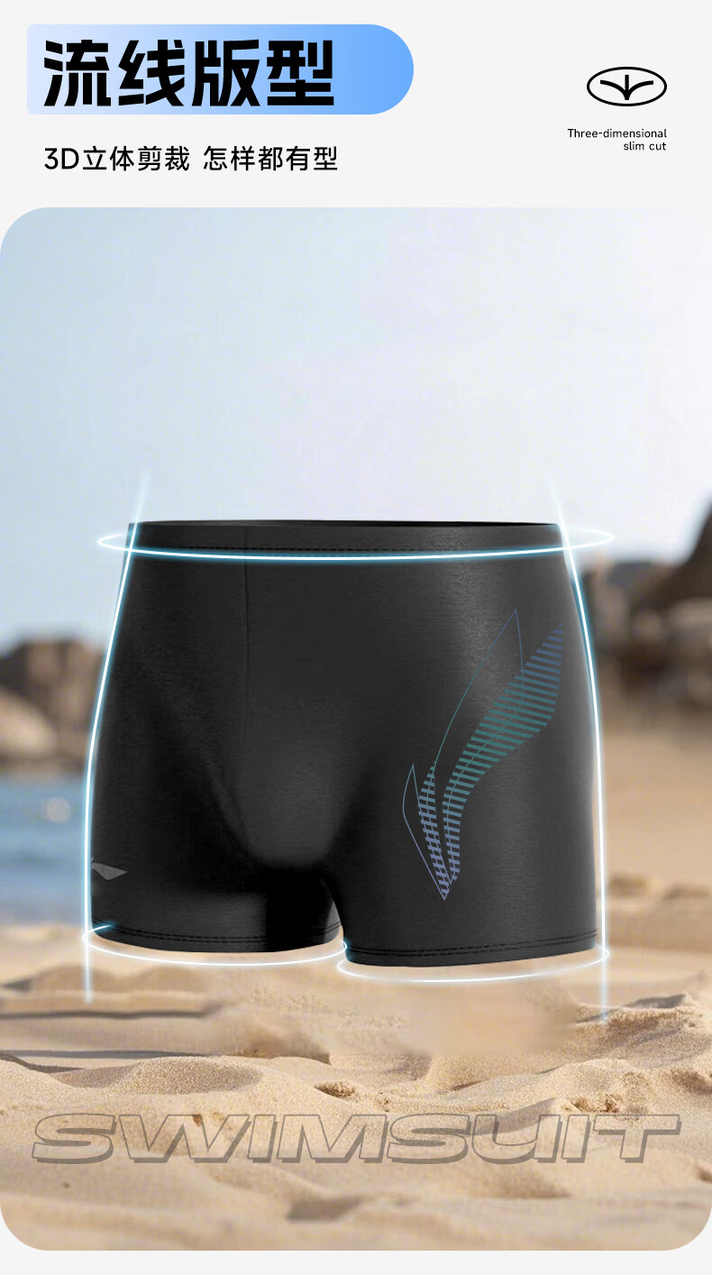Li-Ning Men's Quick-Dry Chlorine-Resistant Comfortable Swim Trunks for Hot Springs and Beach Vacation Professional Training Swimming Shorts Dark Night Black 3