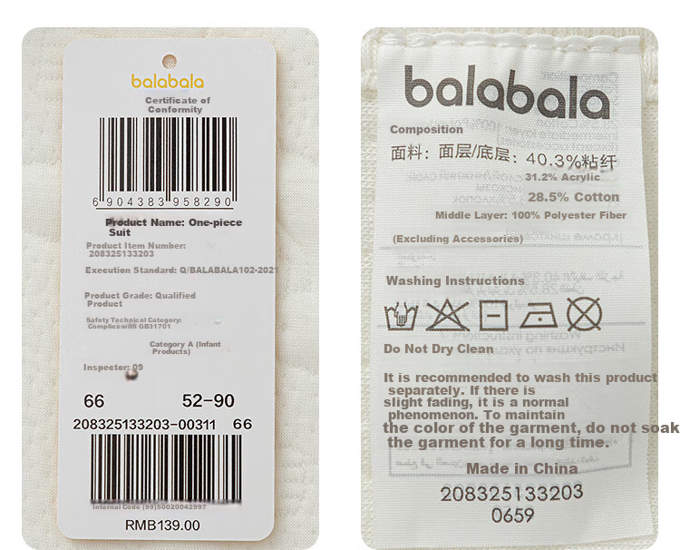 BALABALA balaOne Baby Romper Soft Skin-Friendly Infant Sleepsuit 2025 Model 208325133203 12