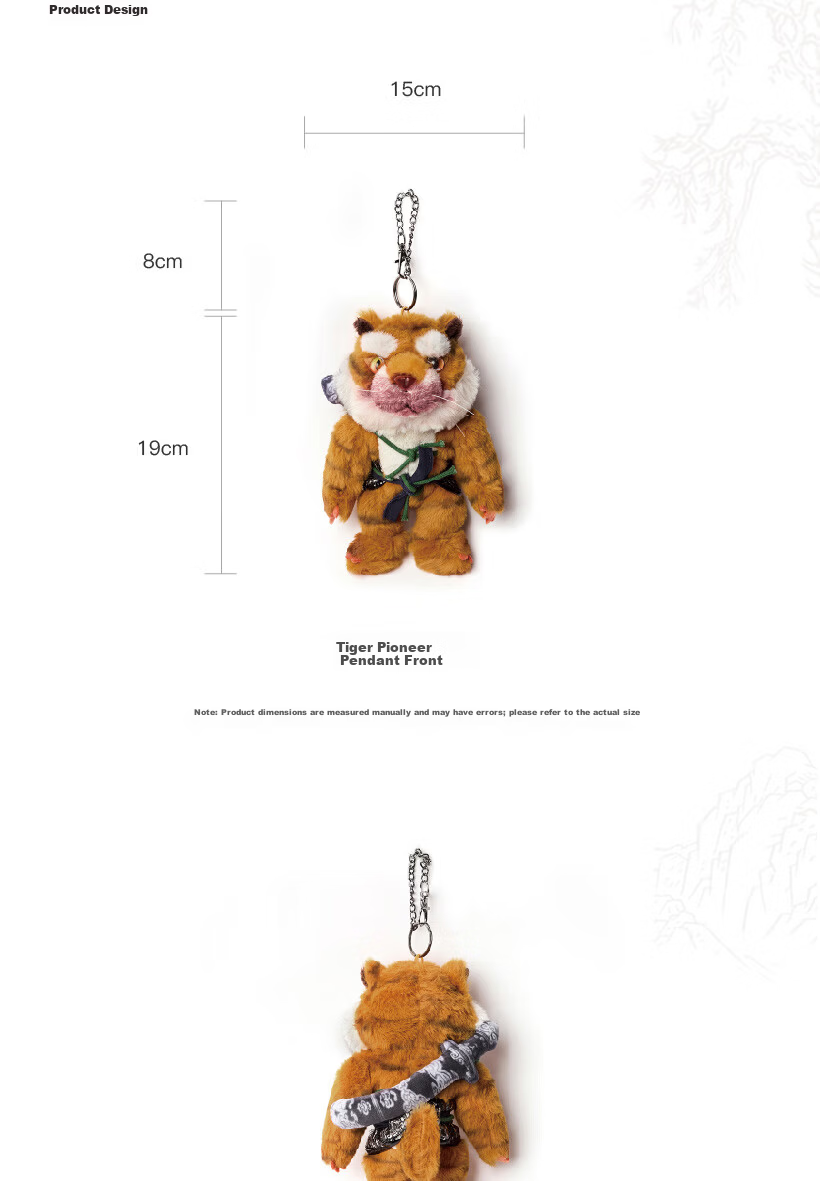 Black Myth Plush Tiger Vanguard Figurine Tan Black Myth Wukong Official Merchandise Toy Doll Backpack Pendant Keychain 3
