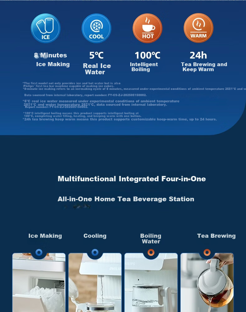 PHILIPS Ice Cube Tea Bar Machine High-End Home One-Key Smart Bottom Water Bucket Office Water Dispenser Ice Realm T1 Fully Automatic Ice-Making Tea Bar Machine 3