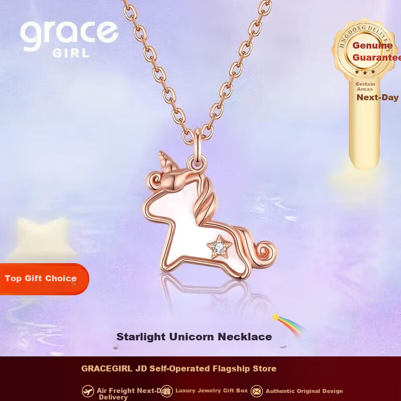 Grace Girl Unicorn Diamond Necklace Women Light Luxury Cute Dreamy Clavicle Chain Practical Anniversary Gift for Girlfriend Birthday