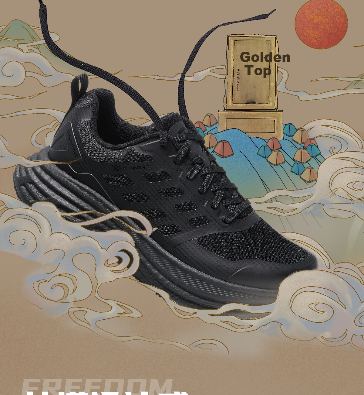 Huwaitegong Wugunshan Lingbo Hiking Boots, All-Terrain Water-Resistant Non-Slip Trail Lightweight R21 Warrior Black 44 7