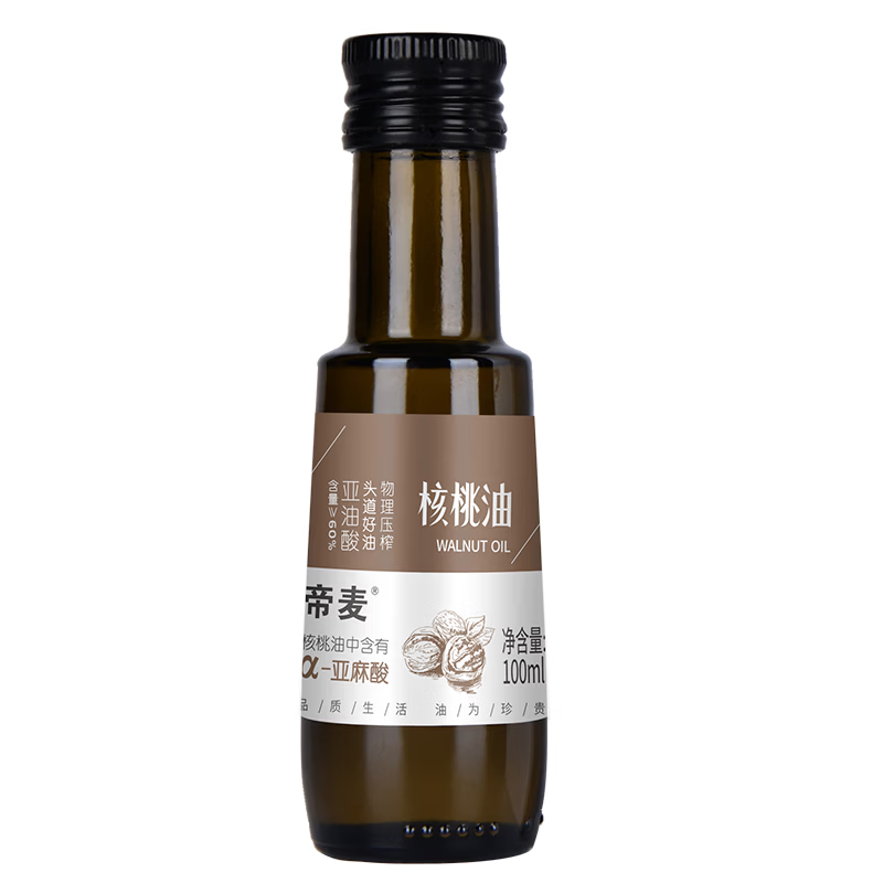 帝麦冷榨纯核桃油100ml  适用于儿童宝宝孕妇学生食用油 自营热门商品