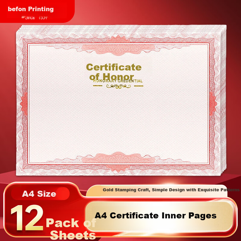 Befon Honor Certificate Inner Pages Completion Certificate Award Certificate Inner Pages School Enterprise Commendation Certificate Paper A4 12 Sheets 2503