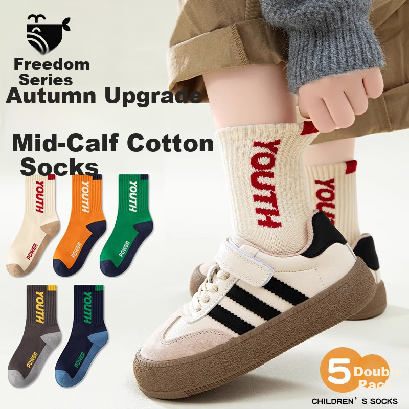 Ziyu Style Boys' Socks Spring and Autumn Soft Cotton Youth Sweat-Absorbing Odor-Resistant Sports Mid-Calf Socks for Children Spring and Summer