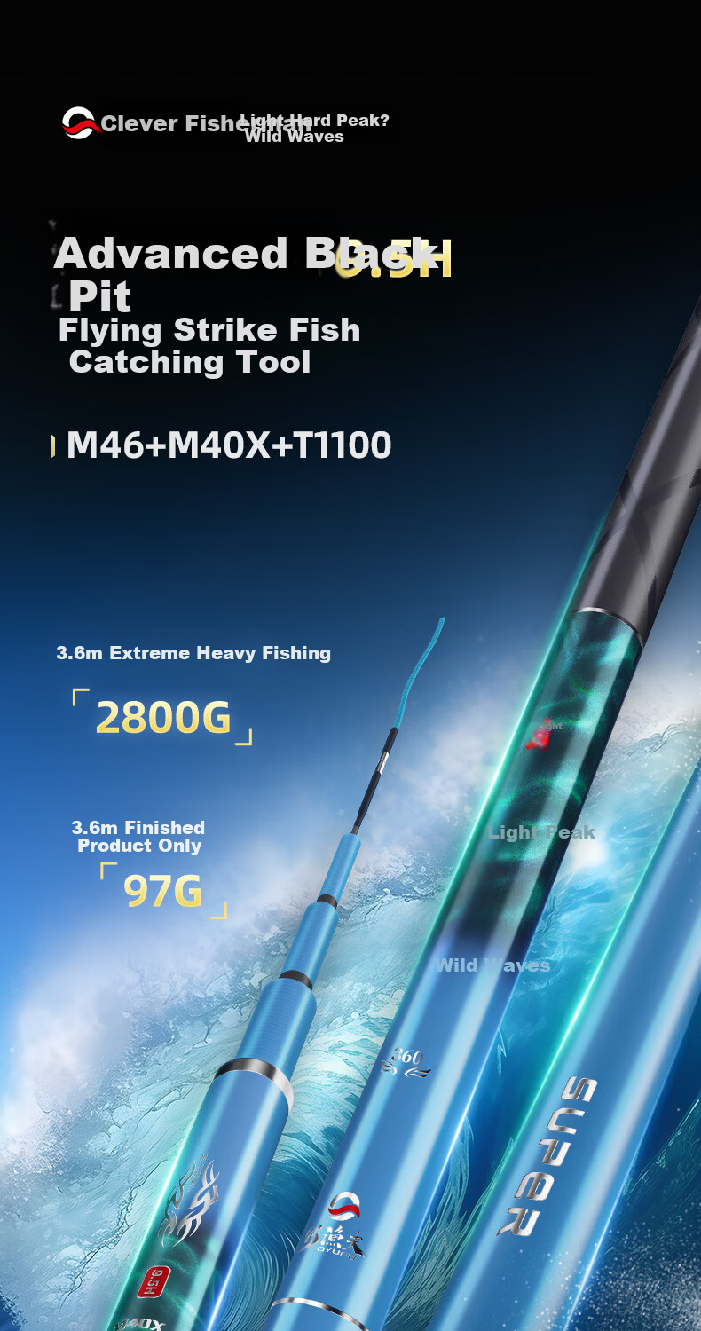 Skiofishes Kuanglang 9.5H Competitive Black Pit Special Rod Ultra-Light Ultra-Hard Fishing Rod Hand Rod Lightweight Black Pit Hand Rod Fishing Rod 3m 1