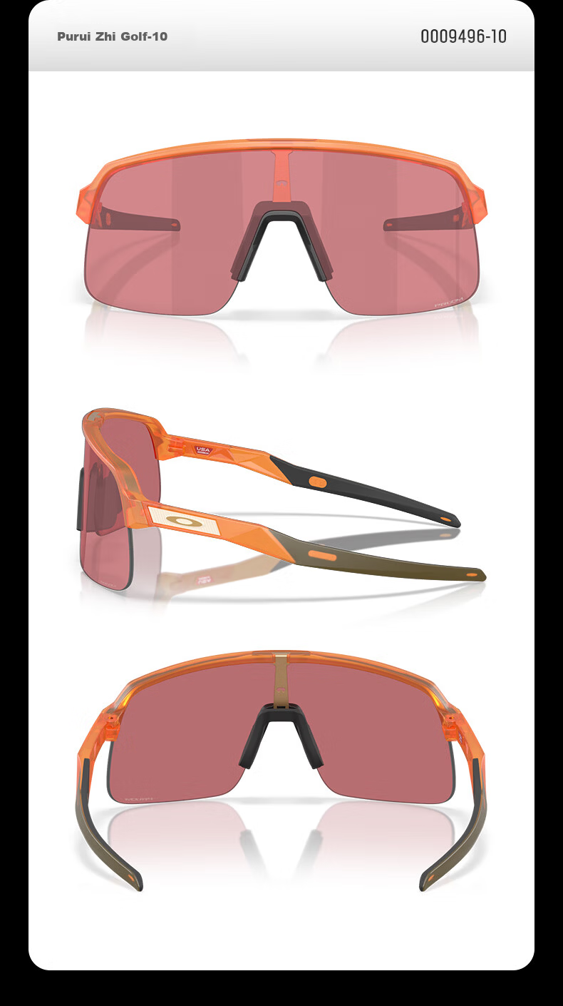 OAKLEY Sutro Lite S Sports Sunglasses 0OO9496 Pure Black -13 8
