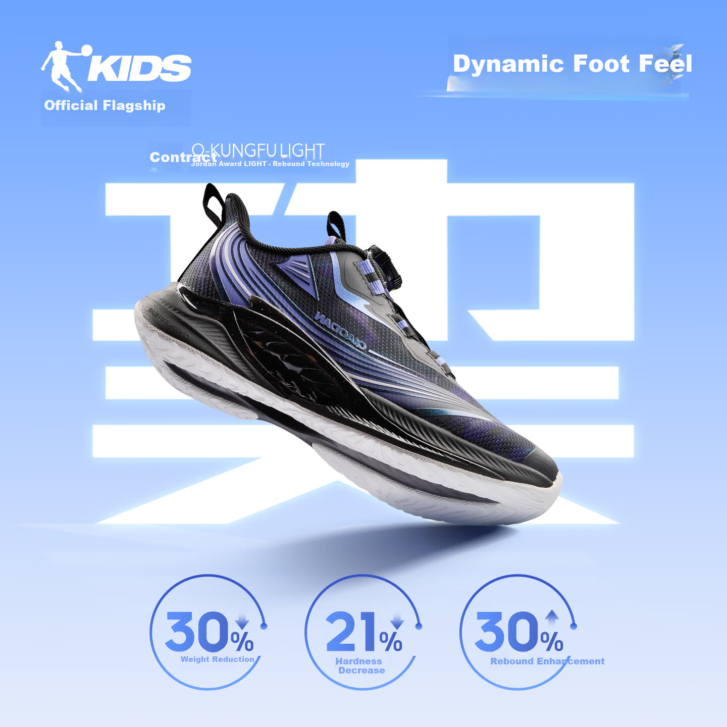 QIAODAN Boys' Running Sports Shoes Spring Autumn [Light Breeze PRO2.0] Kids' Shoes Black/Paisley Purple Size 39