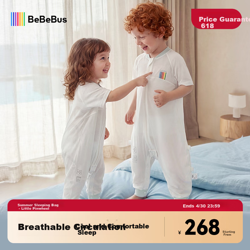 Bebebus Baby Sleeping Bag Small Windmill Spring and Summer Thin Leg-Separated Sleeping Bag Short Sleeve Anti-Kick Quilt for Children Size L