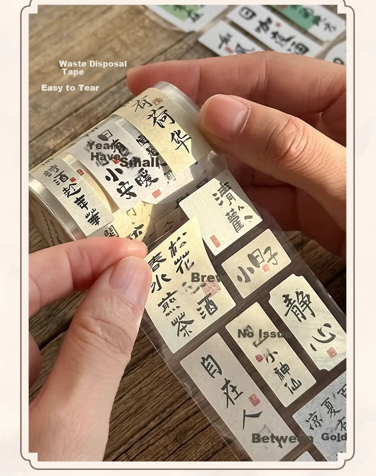 Class 3-2 Wish Fulfillment Changle Chang'an National Style DIY Blessing Washi Tape Journal Decoration Text Seal Stickers Phone Ancient Style Calligraphy Tape Poetry Rhyme 15