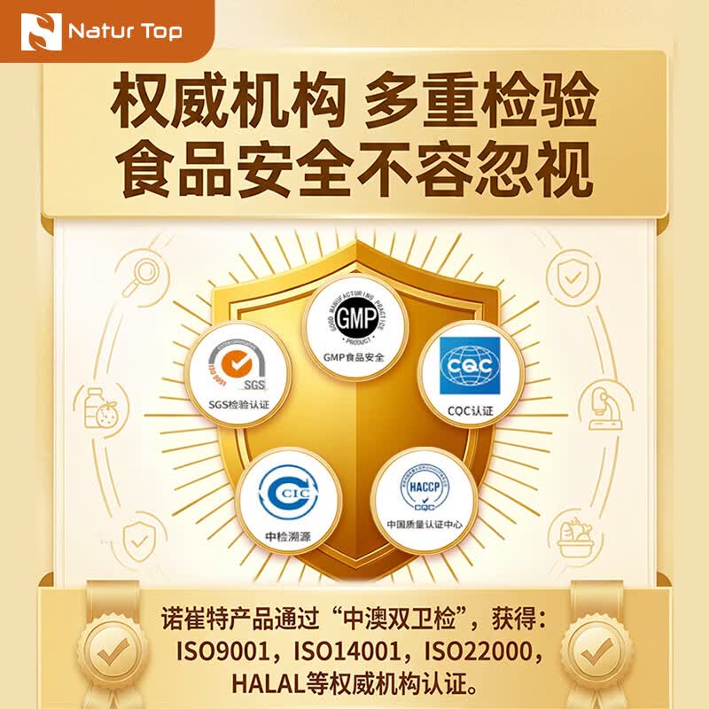 诺崔特（Natur Top）澳洲原装进口学生儿童成长奶粉900g*2罐DHAARA学霸补钙大高个