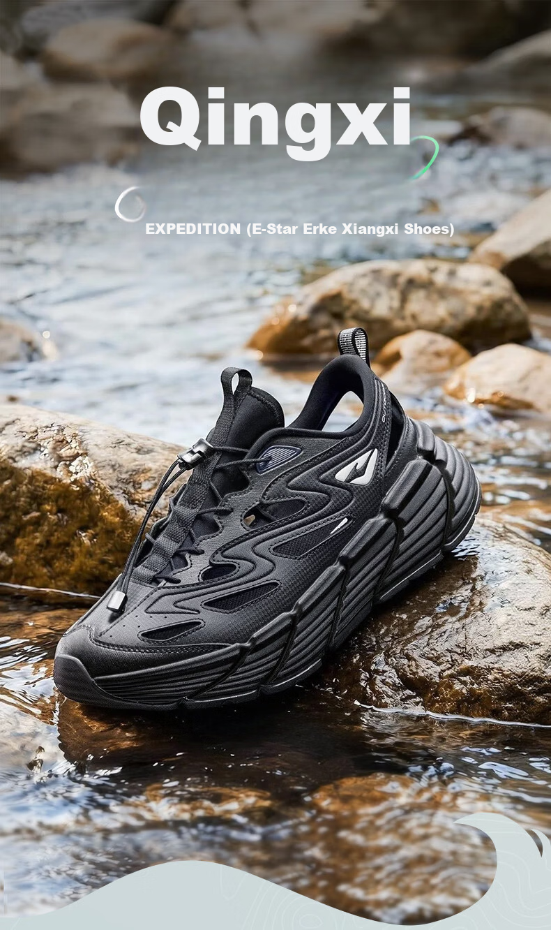 ERKE Men's Creek Hiking Sandals Outdoor Sports Casual Beach Shoes | [Yu Shi Same Style] Qingxi 2.0 2