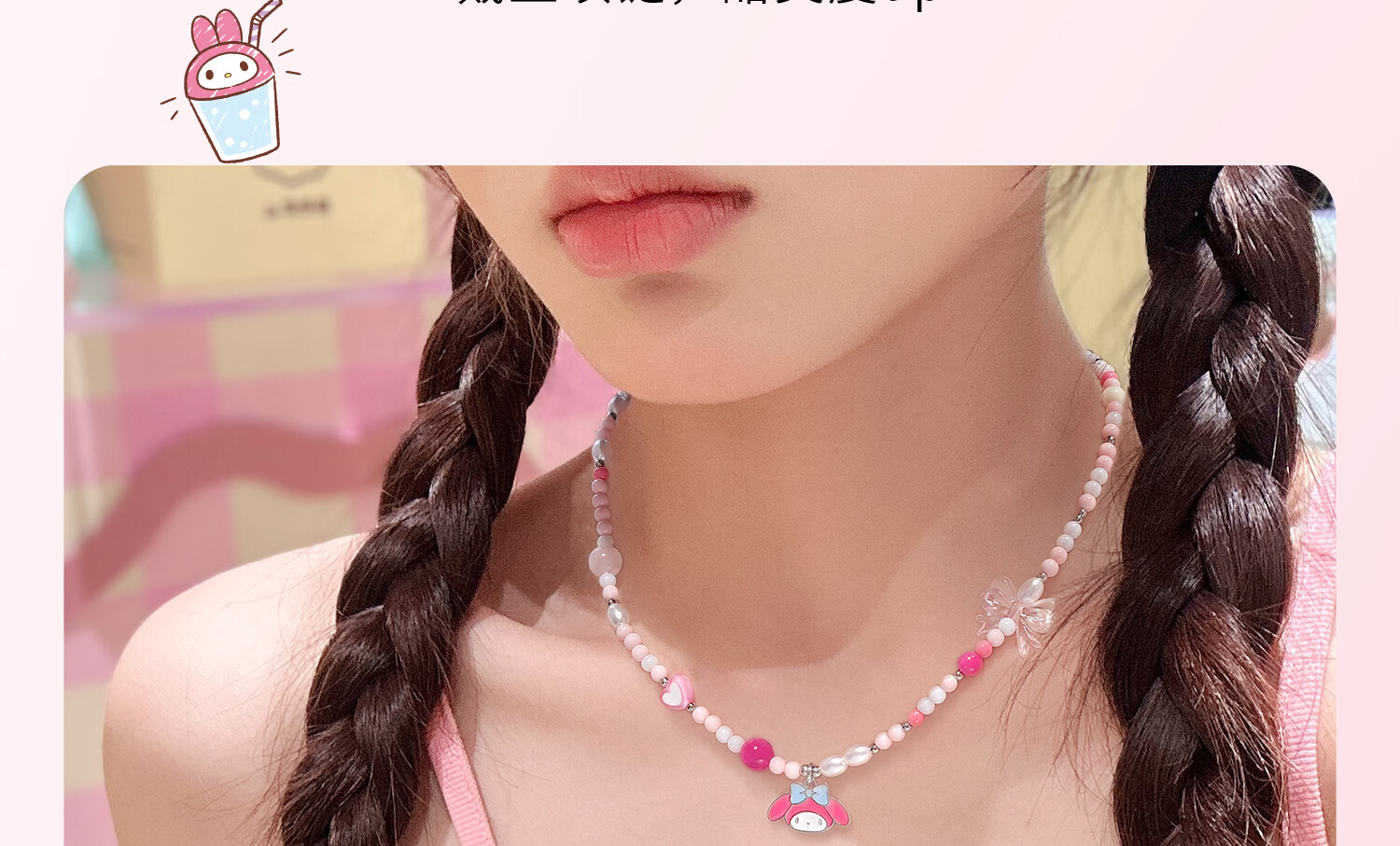 Chao Se Hui Sanrio Kuromi Children's Necklace Girls Birthday Gift Necklace for Girls Daughter Back to School Gift 3218 16