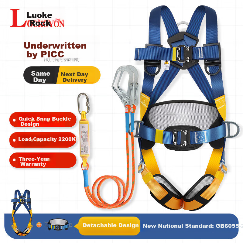 Locroyon Five-Point Safety Harness Full-Body Fall Protection Harness with Dual Large Hooks 1.8m + Shock Absorber Pack (Jingcang Express)