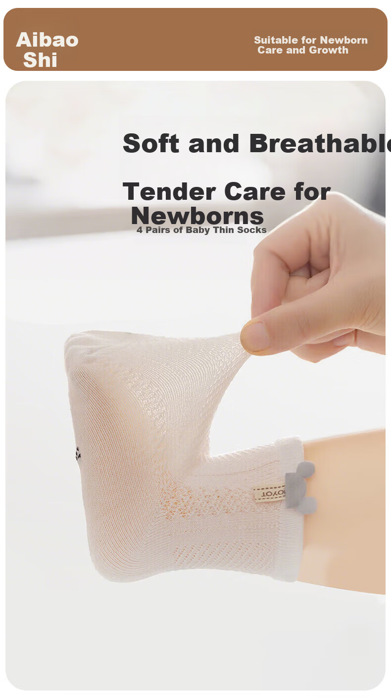 Aibao Baby Socks Summer Thin Newborn Mid-Calf Low-Cut Mesh Cotton Socks 4 Pairs Size M S762 1