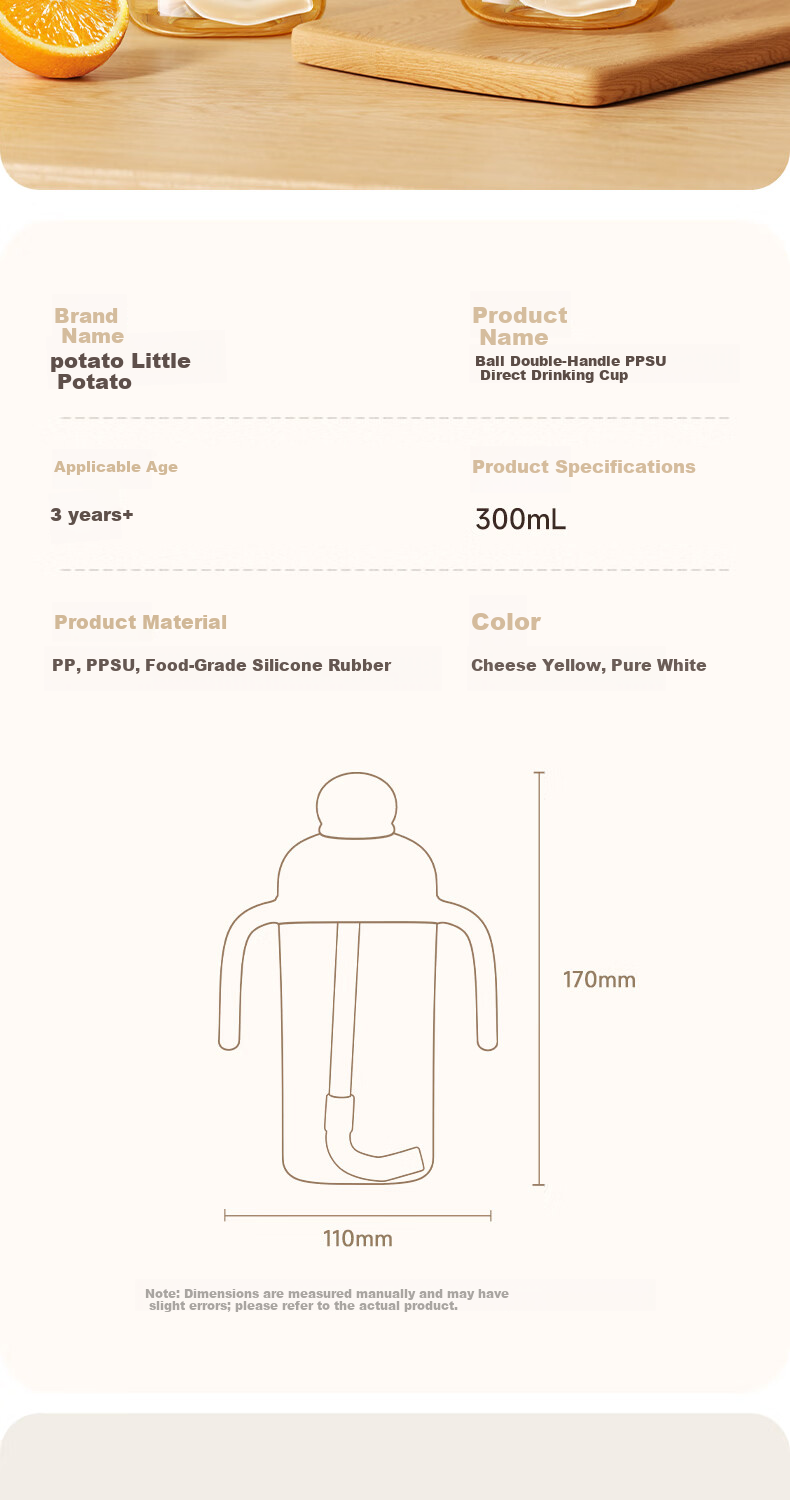 Potato Children's PPSU Direct Drinking Straw Cup Student Water Bottle 300ml for Ages 3+ in Frey White 11