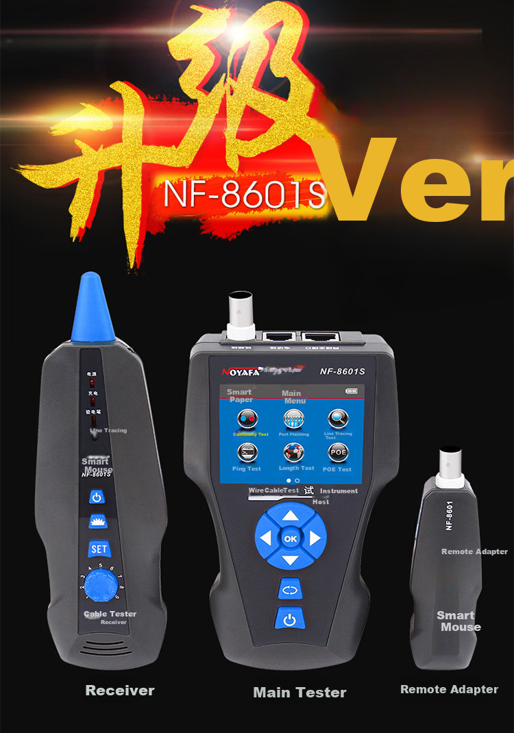 Smart Mouse NF-8601S Upgraded Cable Length Breakpoint Short Circuit Tester POE Power Supply Length Measurement PING LAN WAN Cable Tracker Locator 2