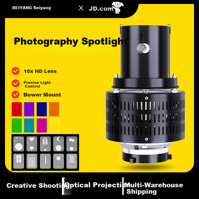 Beiyang QT-02 Photography Spotlight Snoot for Godox Jinbei Studio Flash Bowens Mount Universal Light Shaping Spotlight Lens Bowens Mount
