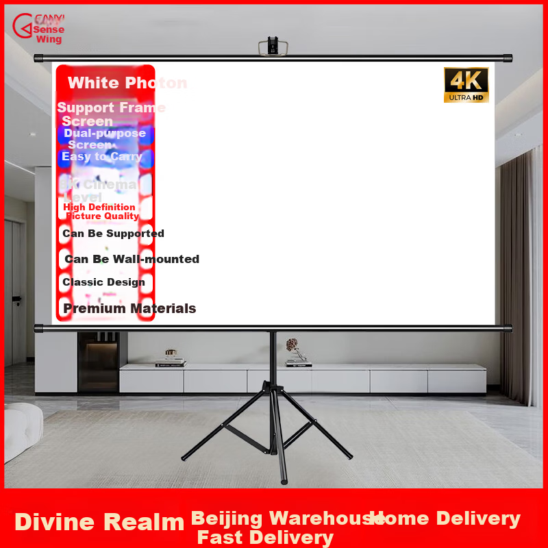 Ganyi Ultra-Clear Portable Stand Projection Screen White Light BWG84 84-inch 16:9 Compatible with All Lumen Projectors for Outdoor Camping Travel Parties