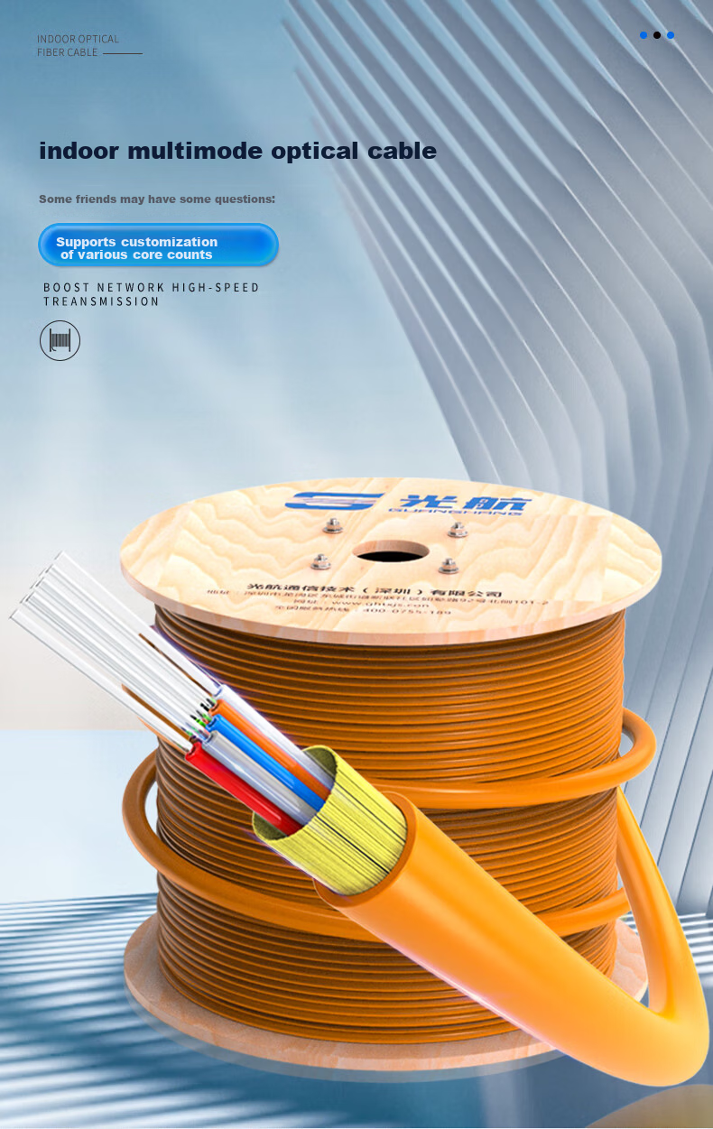 Guanghang Telecom Grade Indoor 4-Core Multimode Optical Cable 10m Low Smoke Zero Halogen OM2-50/125 Gigabit Aramid Yarn Loose Tube Flexible Fiber Optic Cable GH-GJFJV-4A1b 1